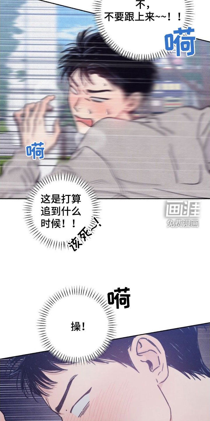 第9章：疯了疯了