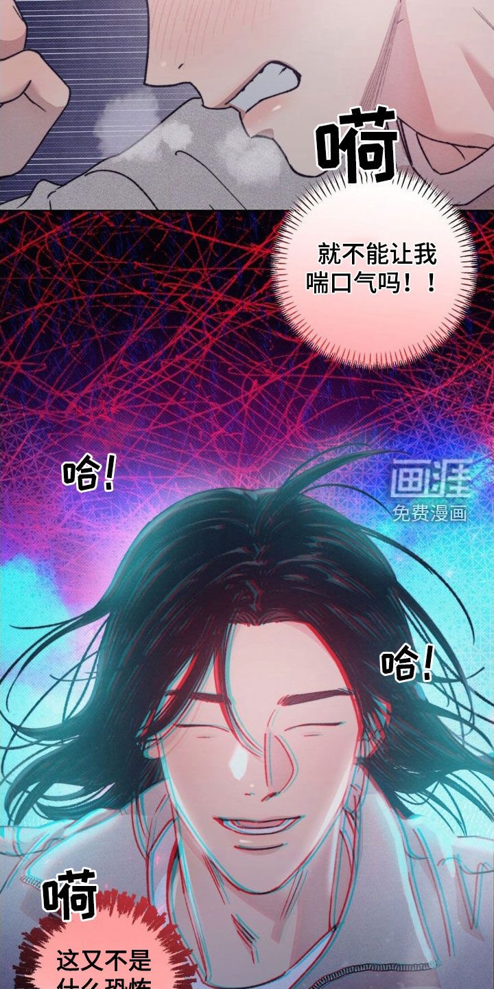 第9章：疯了疯了