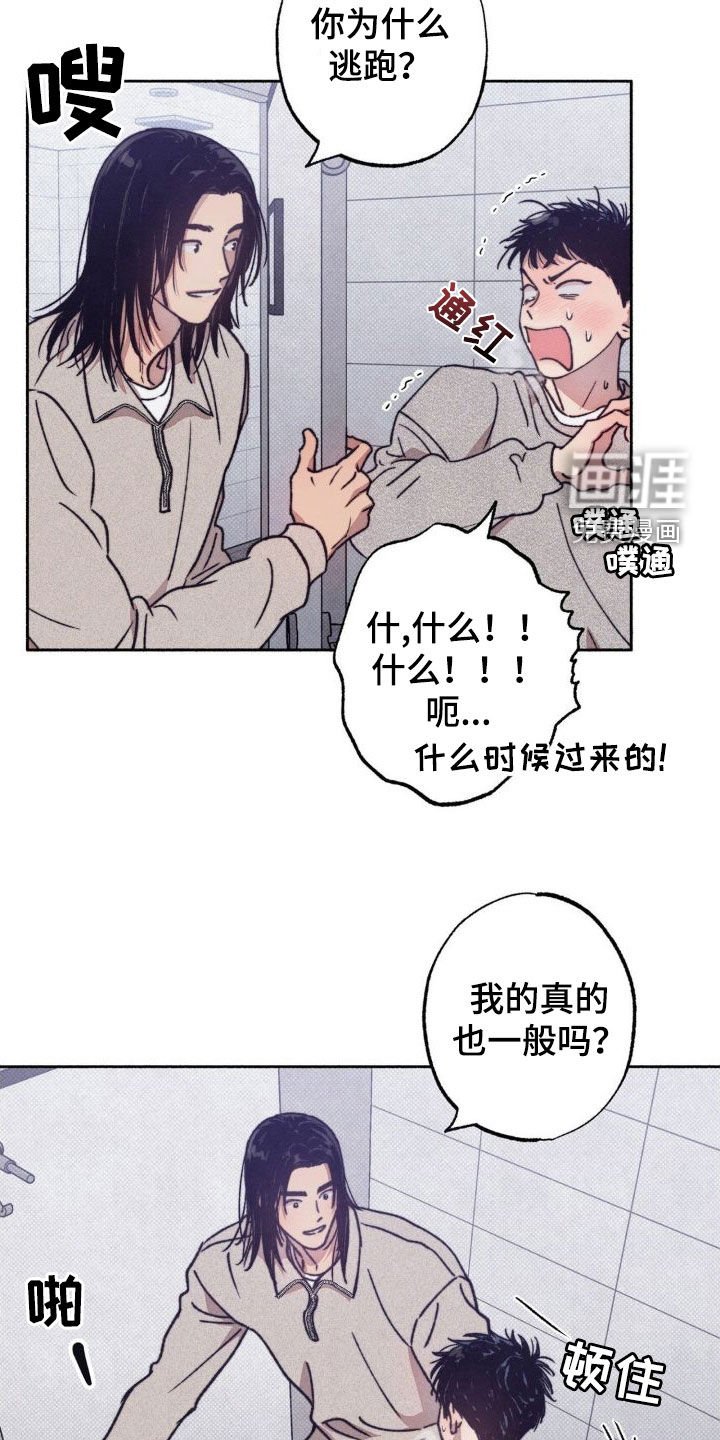 第9章：疯了疯了
