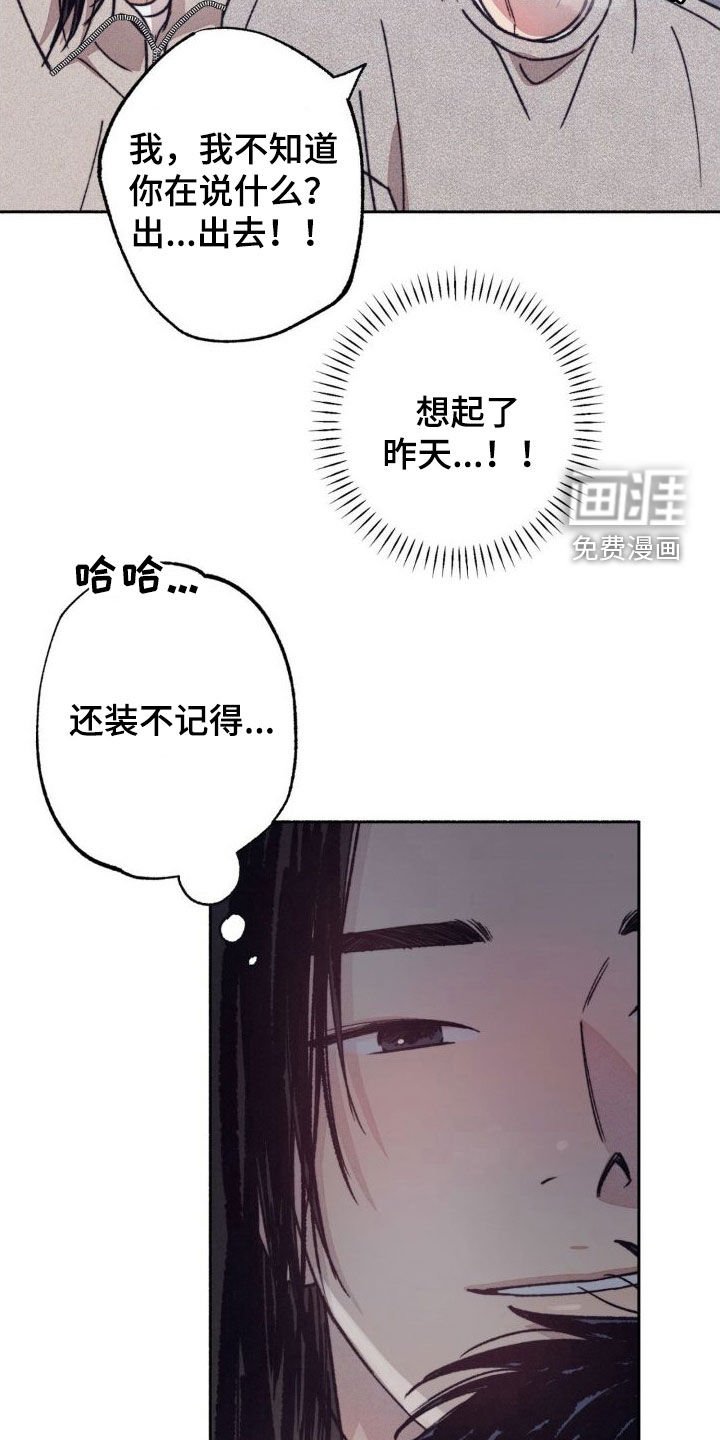 第9章：疯了疯了