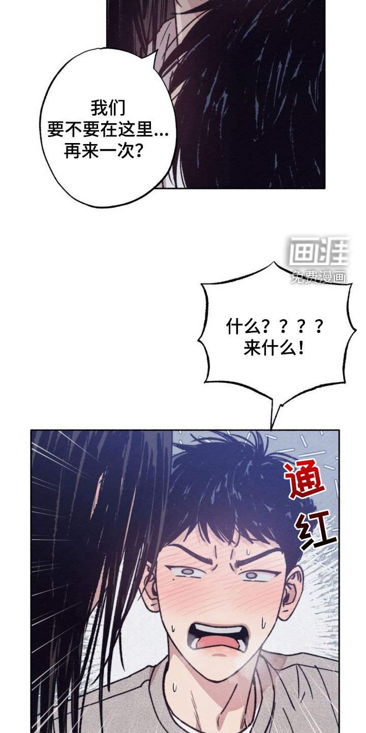 第9章：疯了疯了