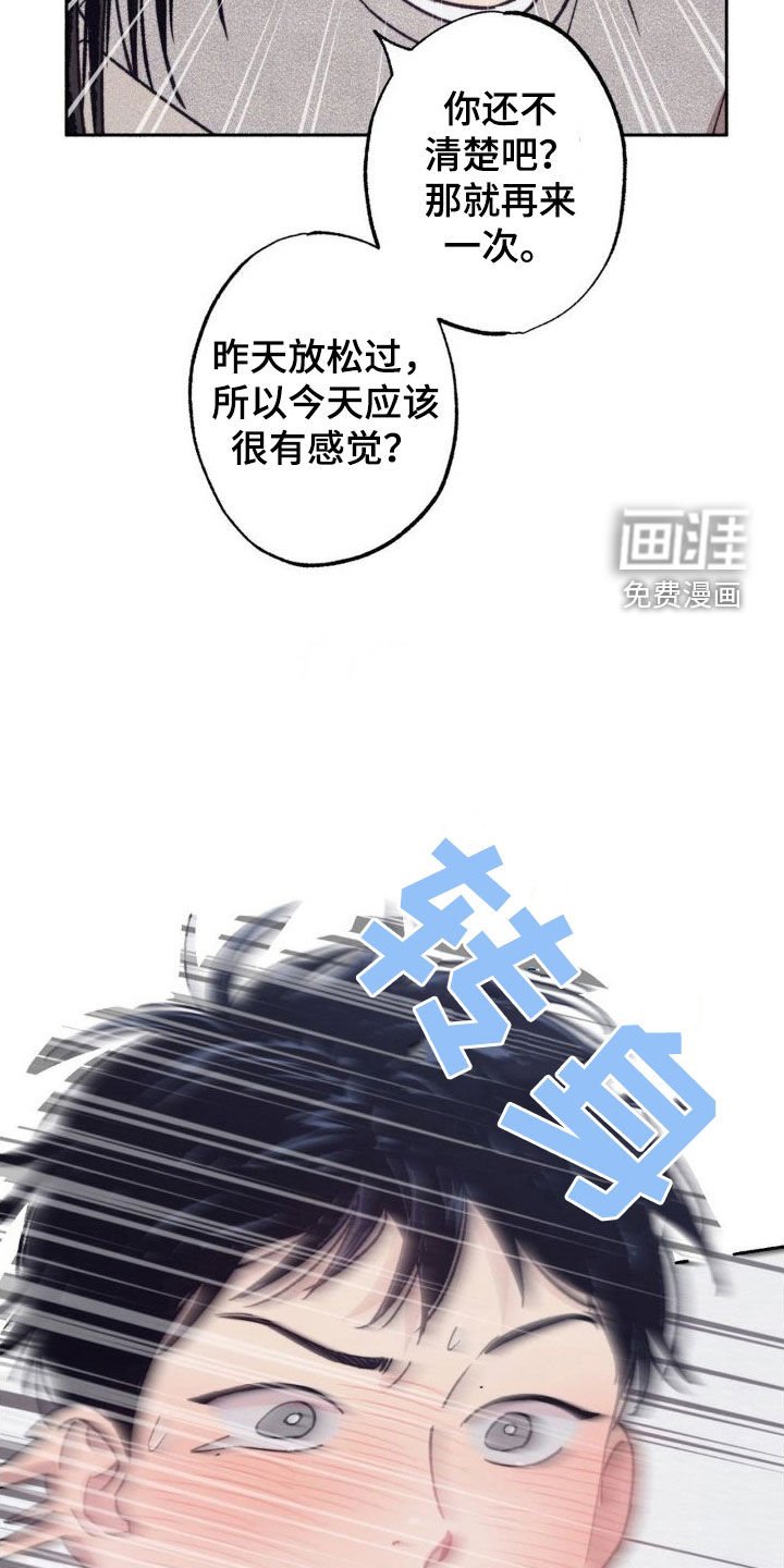 第9章：疯了疯了