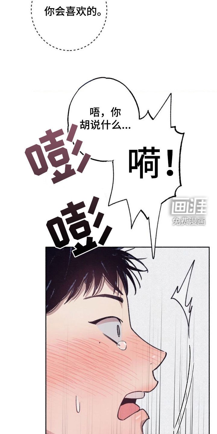第9章：疯了疯了