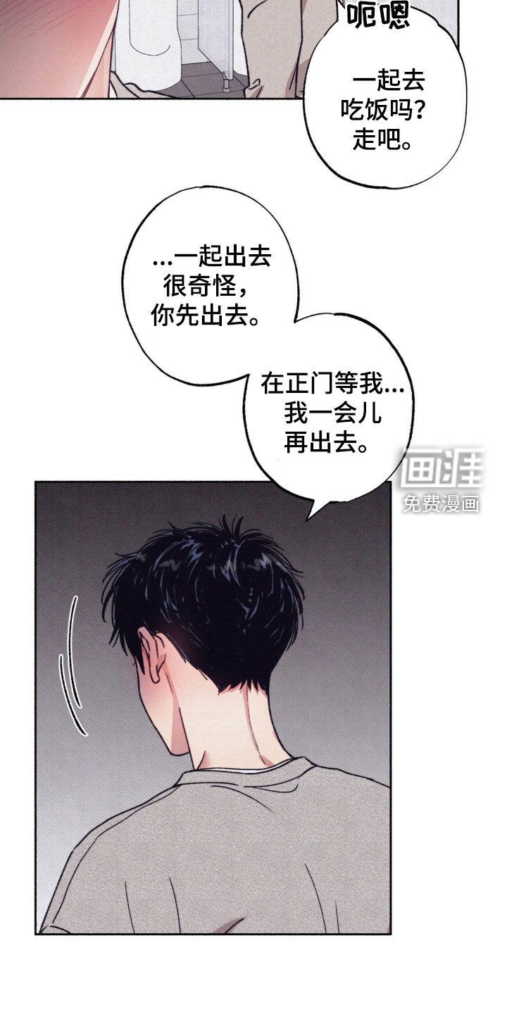 第9章：疯了疯了