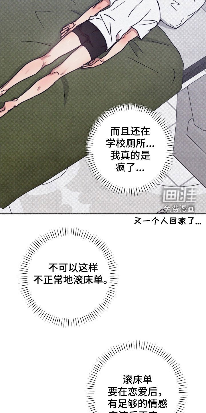 第9章：疯了疯了