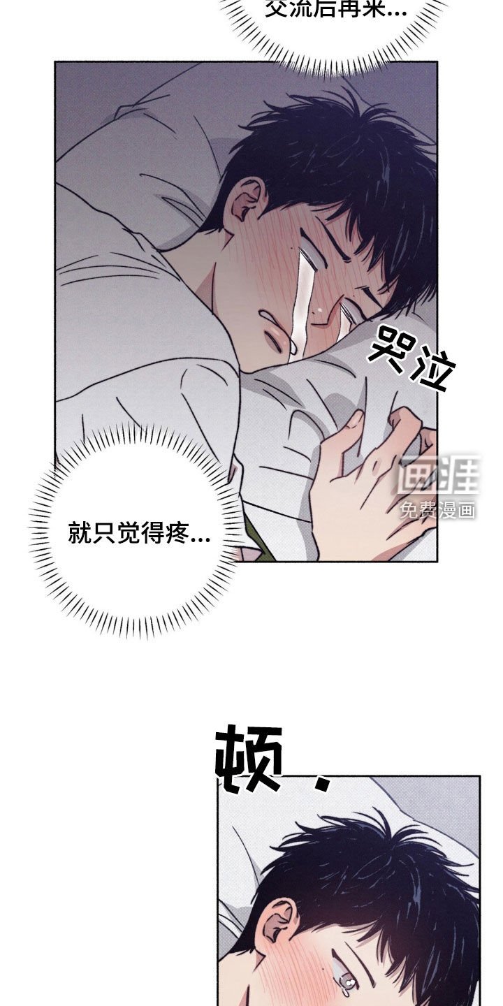 第9章：疯了疯了