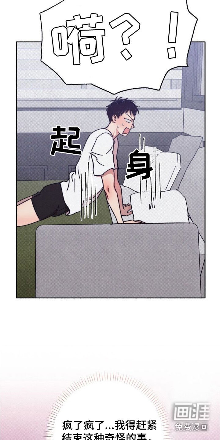 第9章：疯了疯了