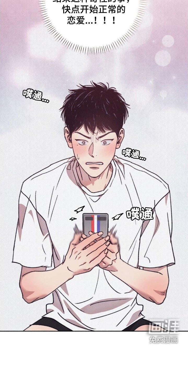 第9章：疯了疯了