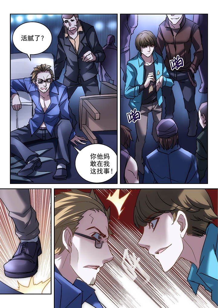 第1章：