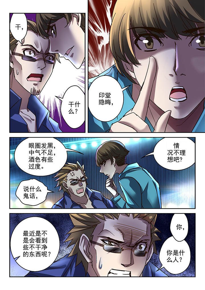 第1章：