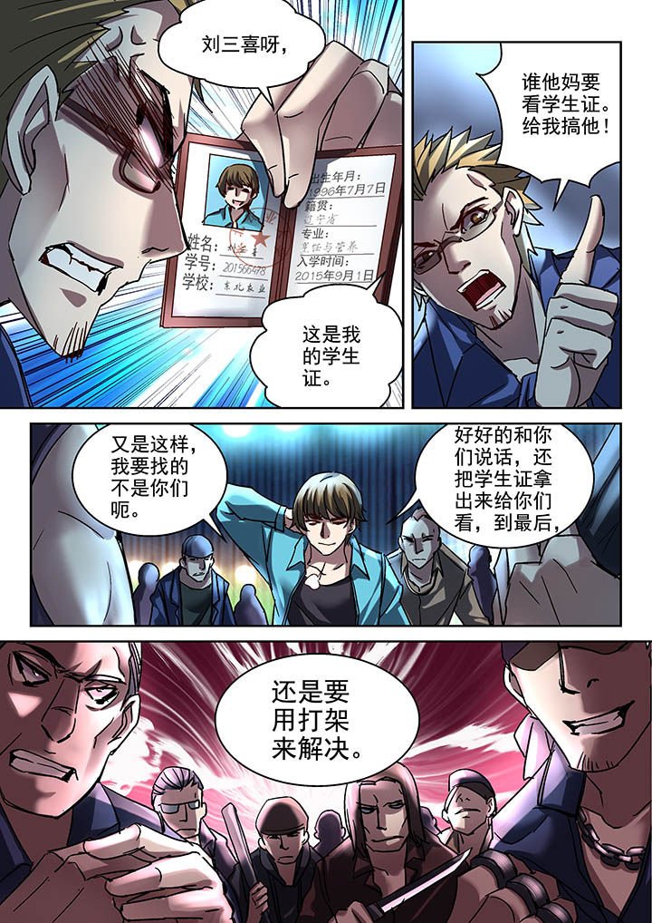 第1章：