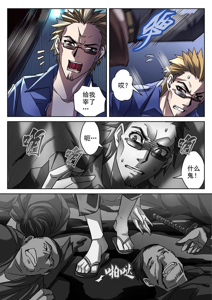 第1章：