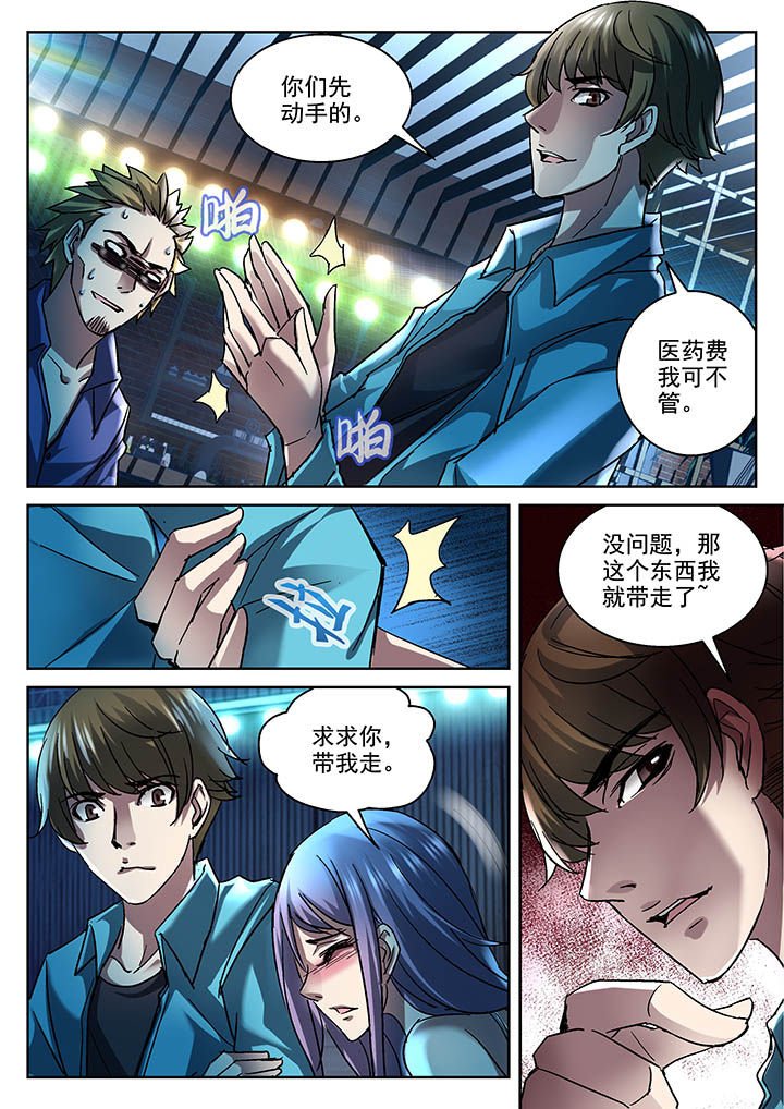 第1章：