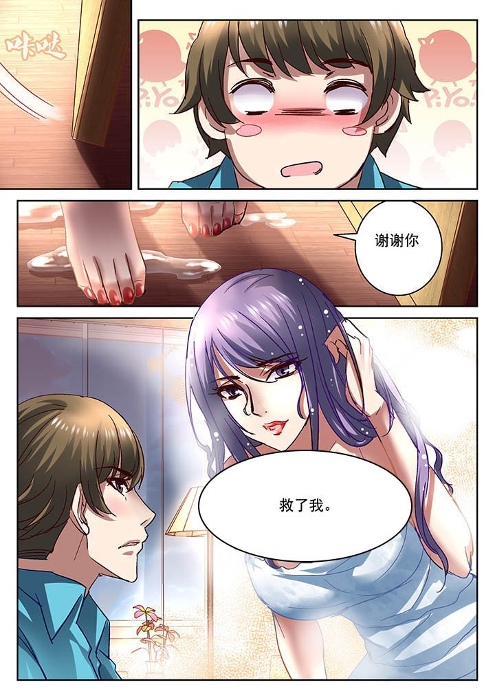 第1章：