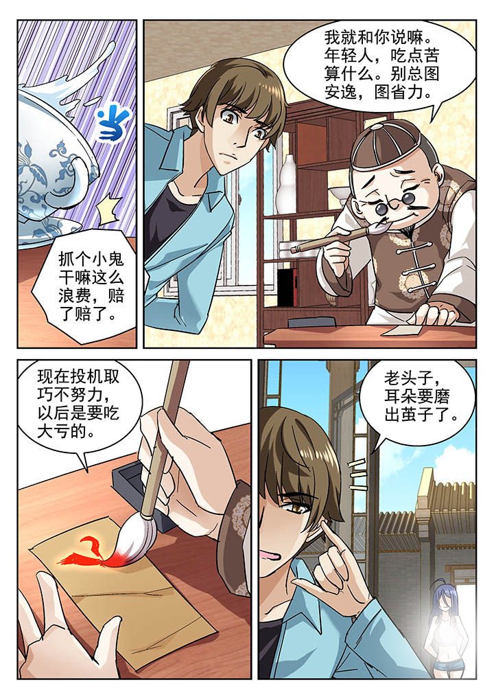 第10章：