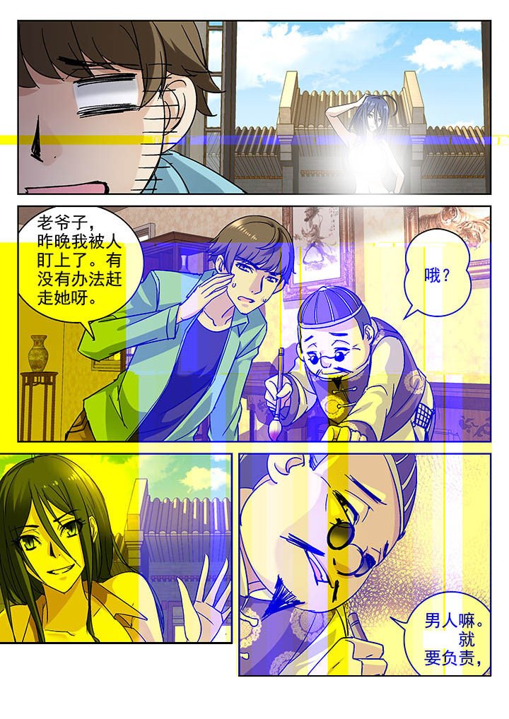 第10章：