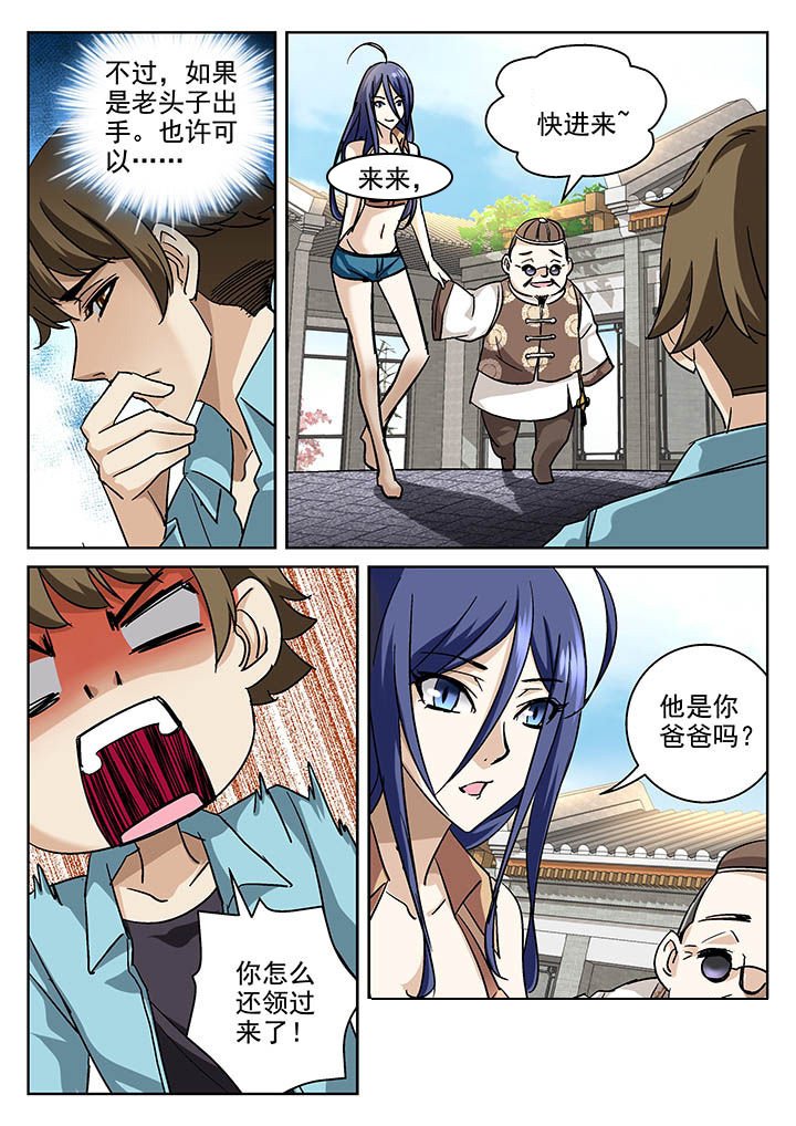 第10章：
