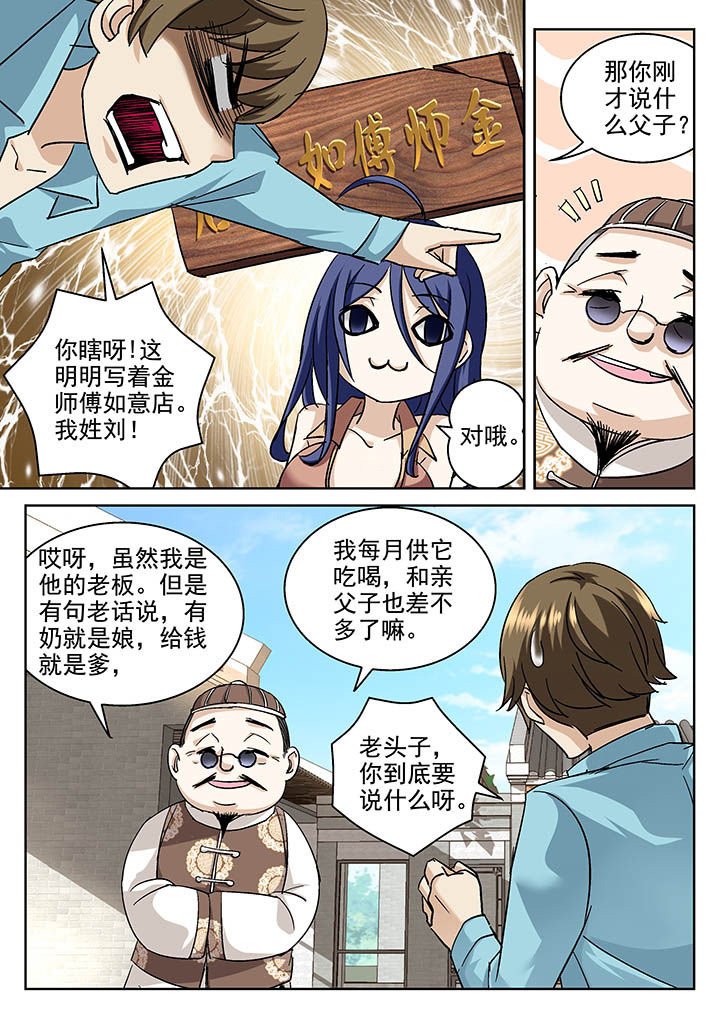 第10章：