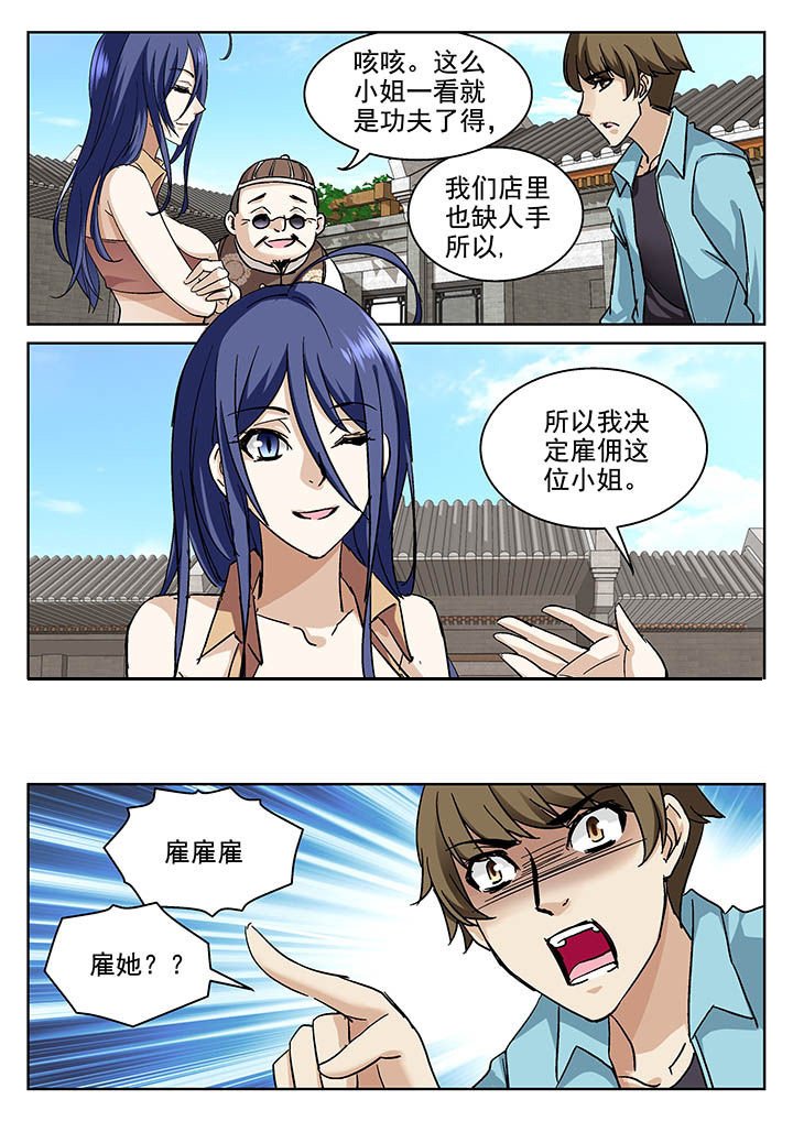 第10章：