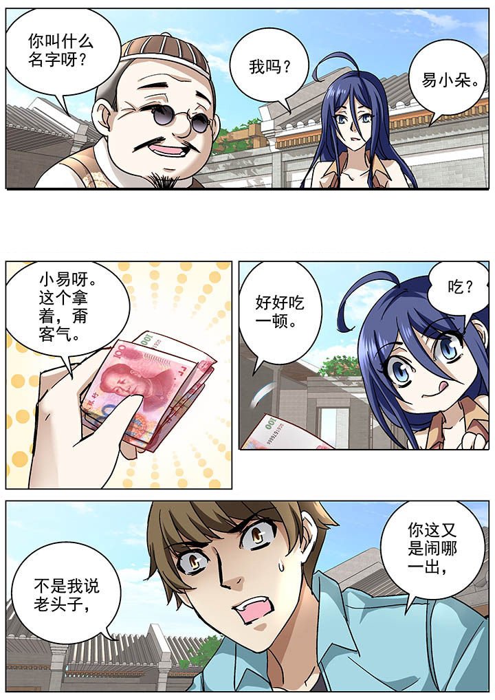 第11章：