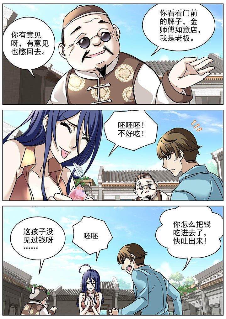 第11章：