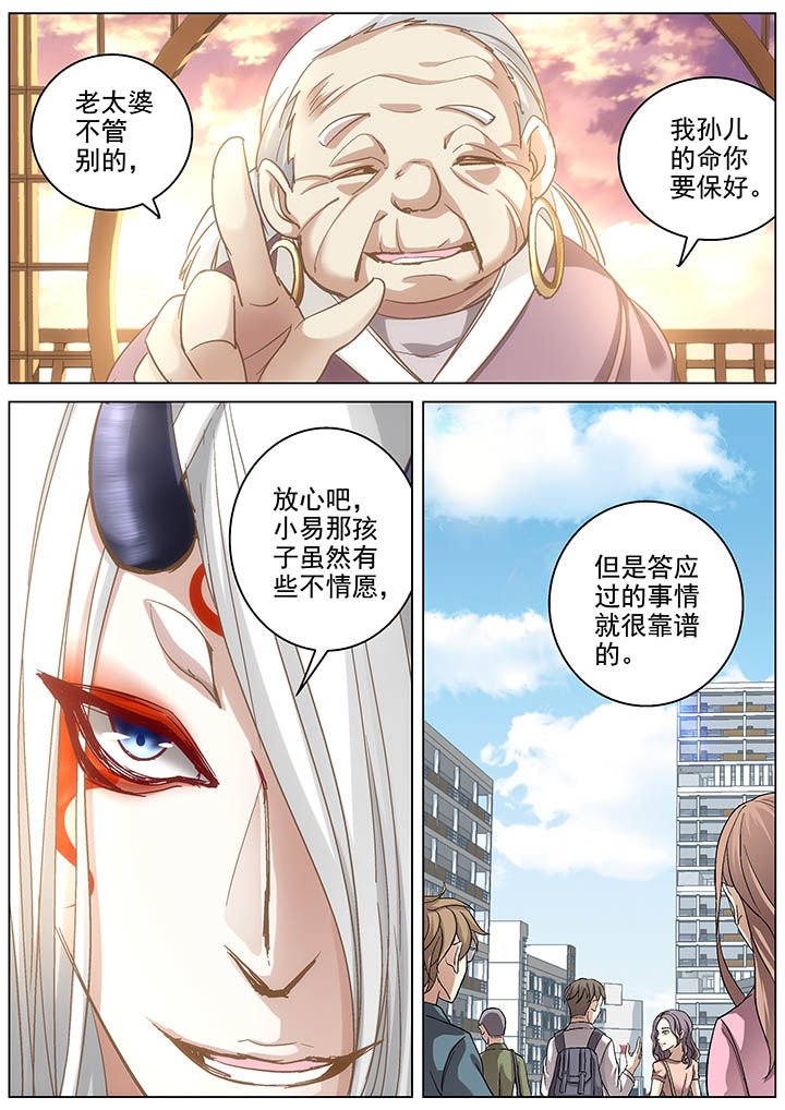 第11章：