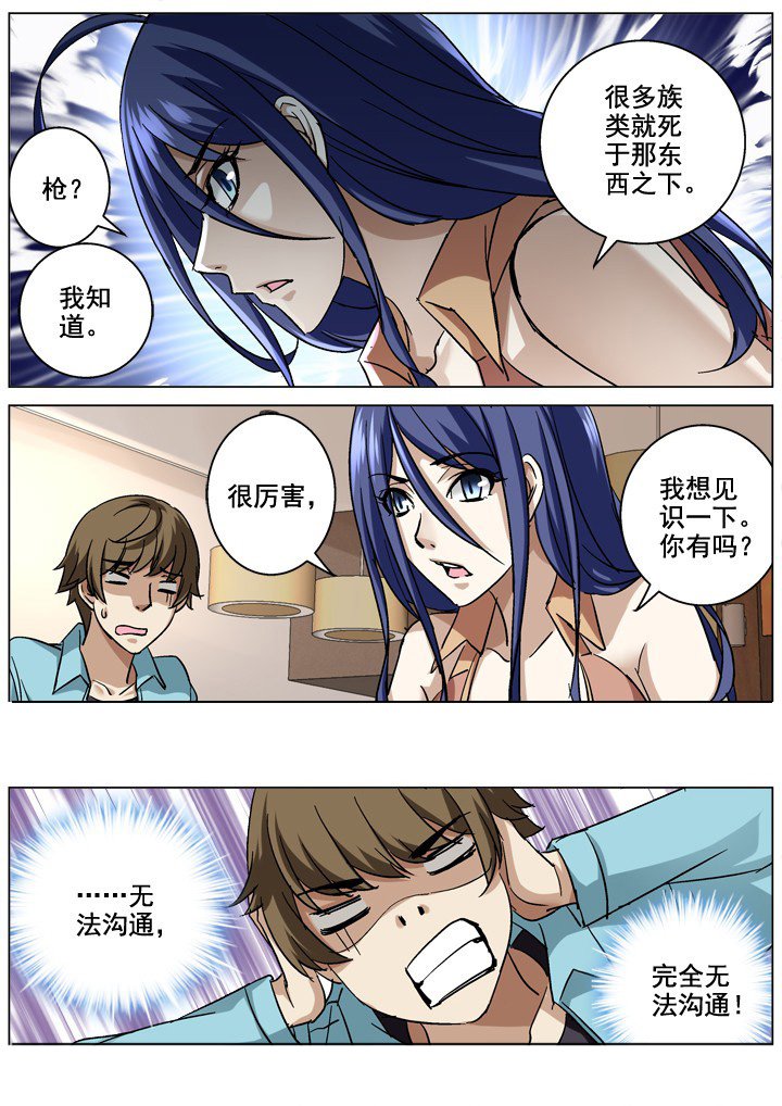 第12章：