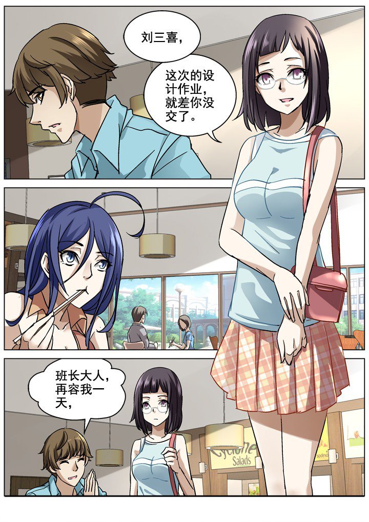 第12章：