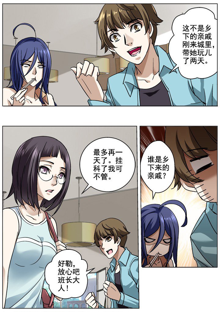第12章：