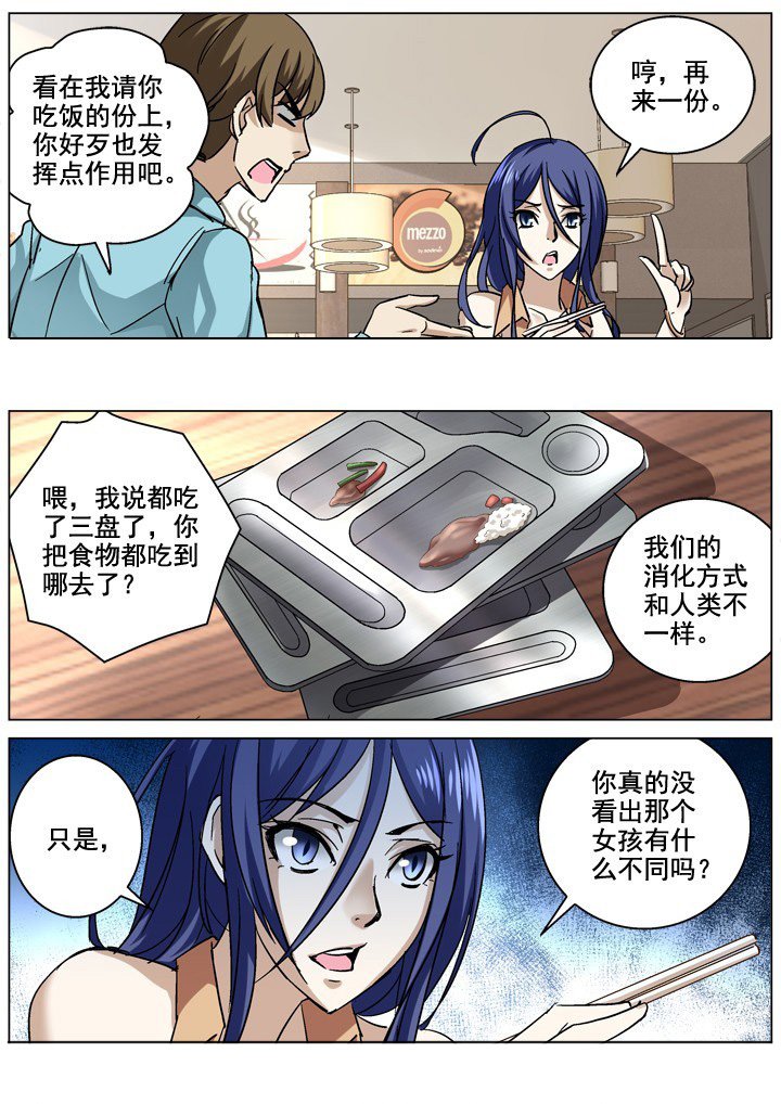 第12章：