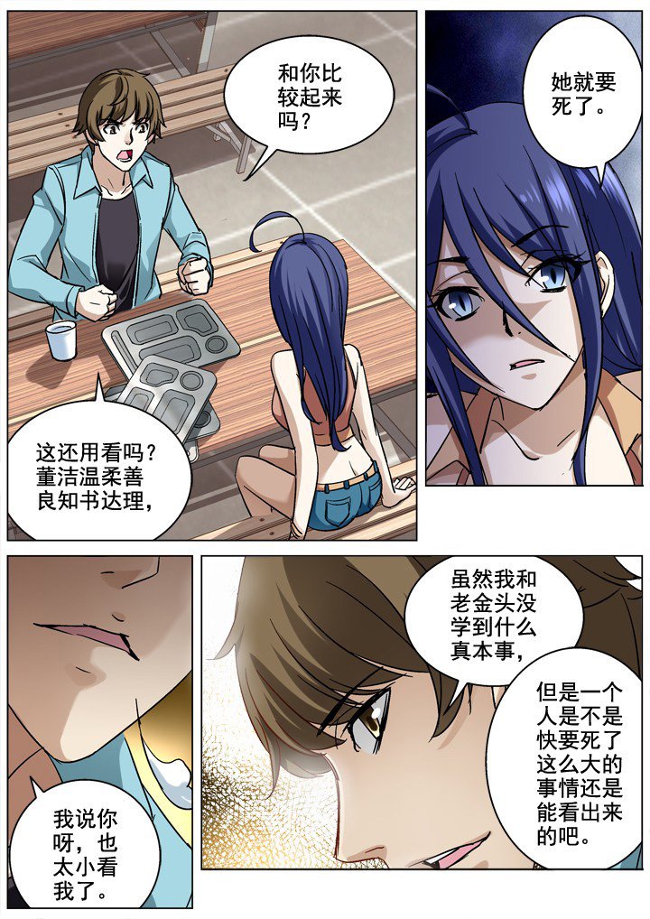 第12章：