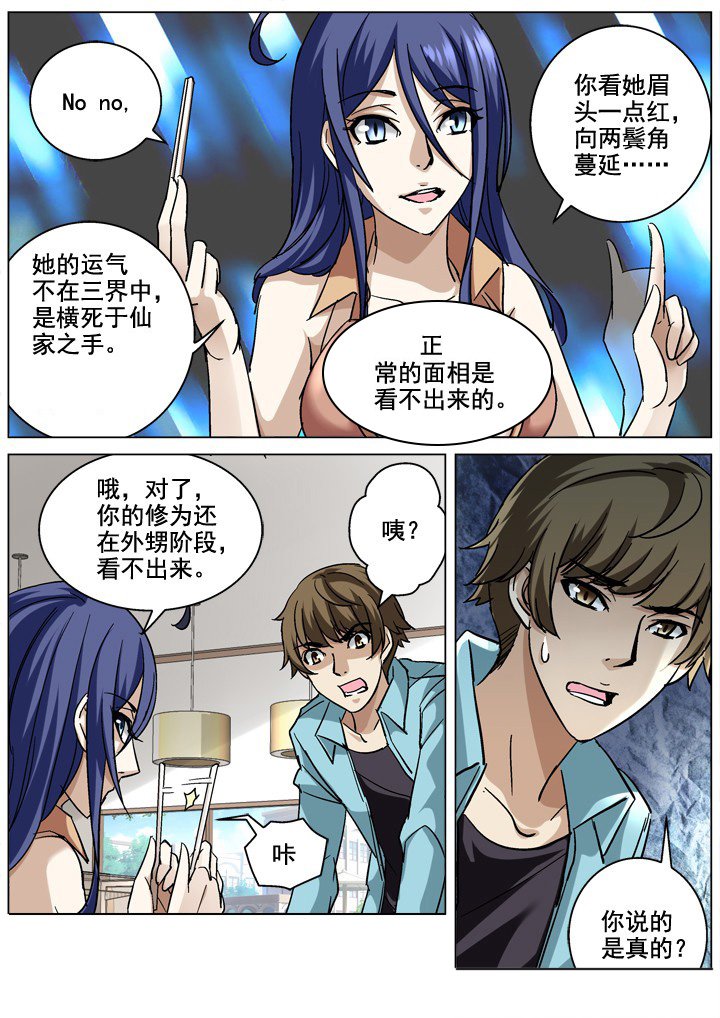 第12章：