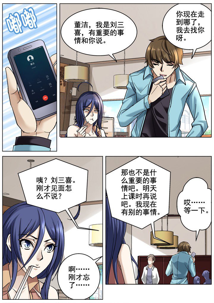 第13章：