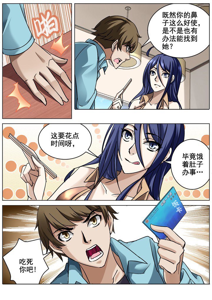 第13章：