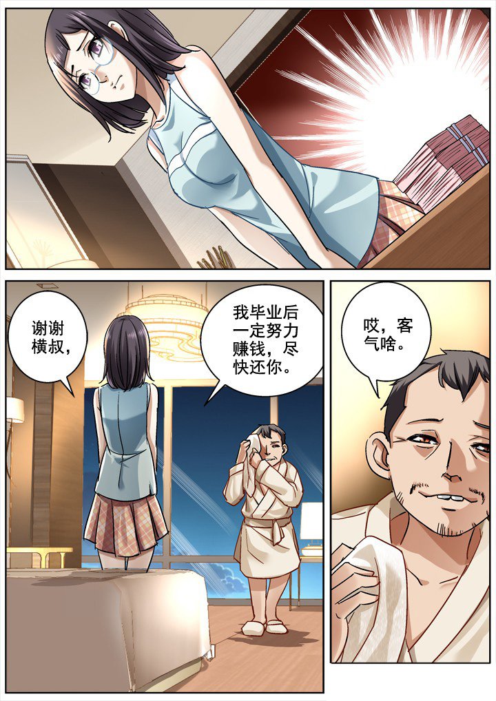 第13章：