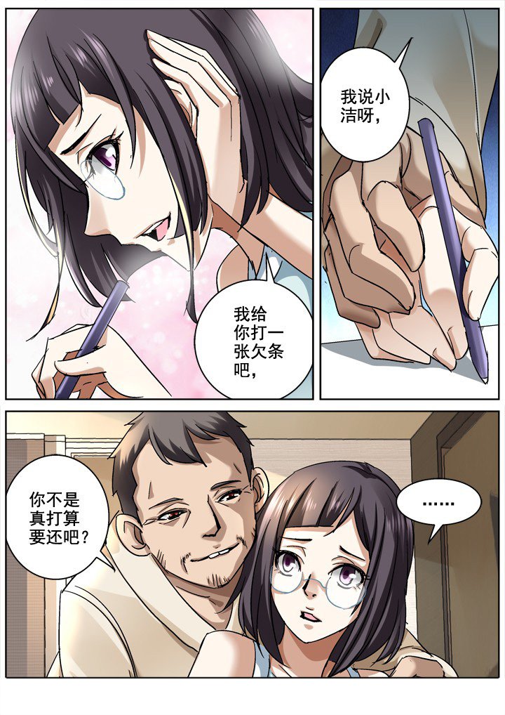第13章：