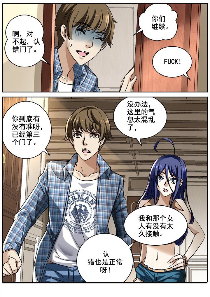 第13章：