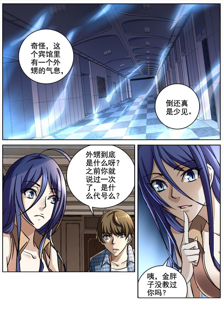 第14章：