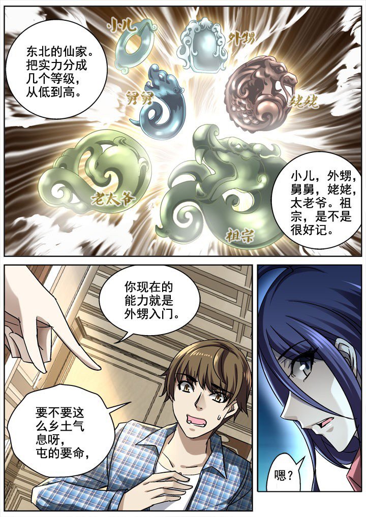 第14章：