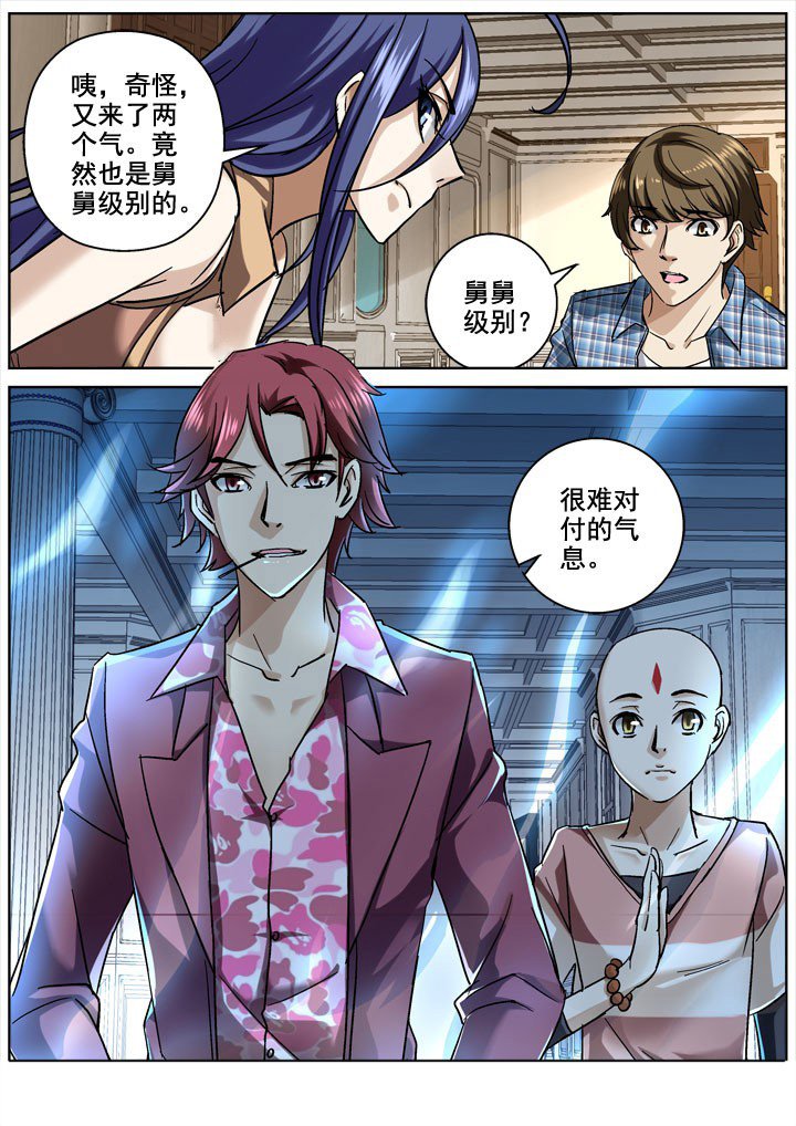 第14章：