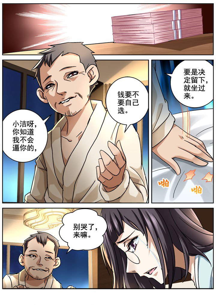 第14章：