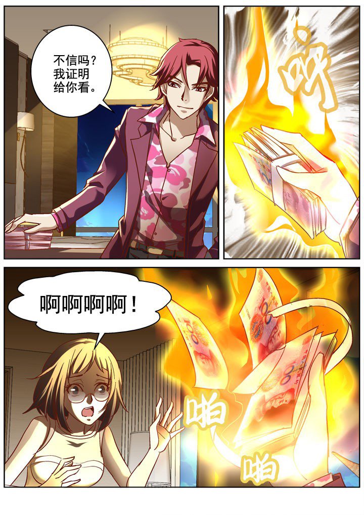第14章：