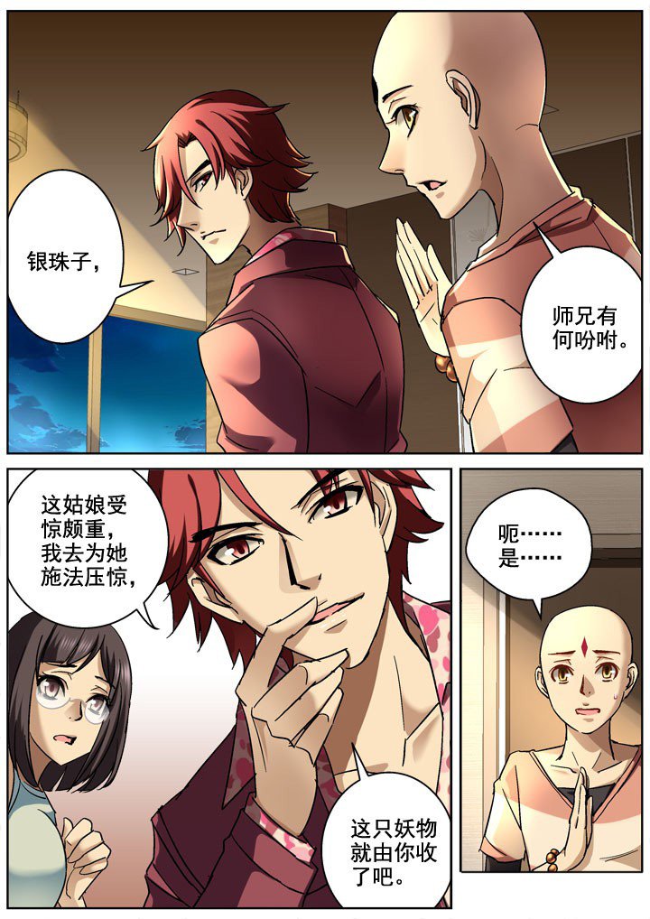 第15章：