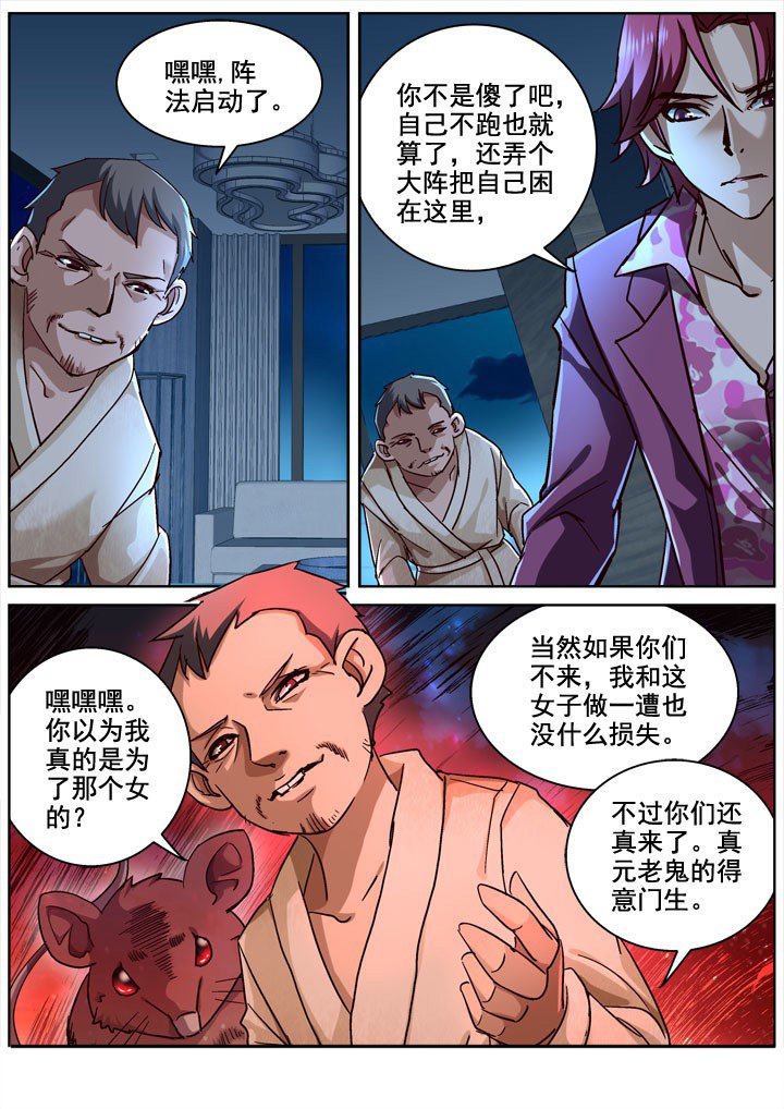 第15章：