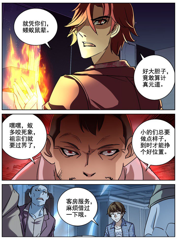 第15章：