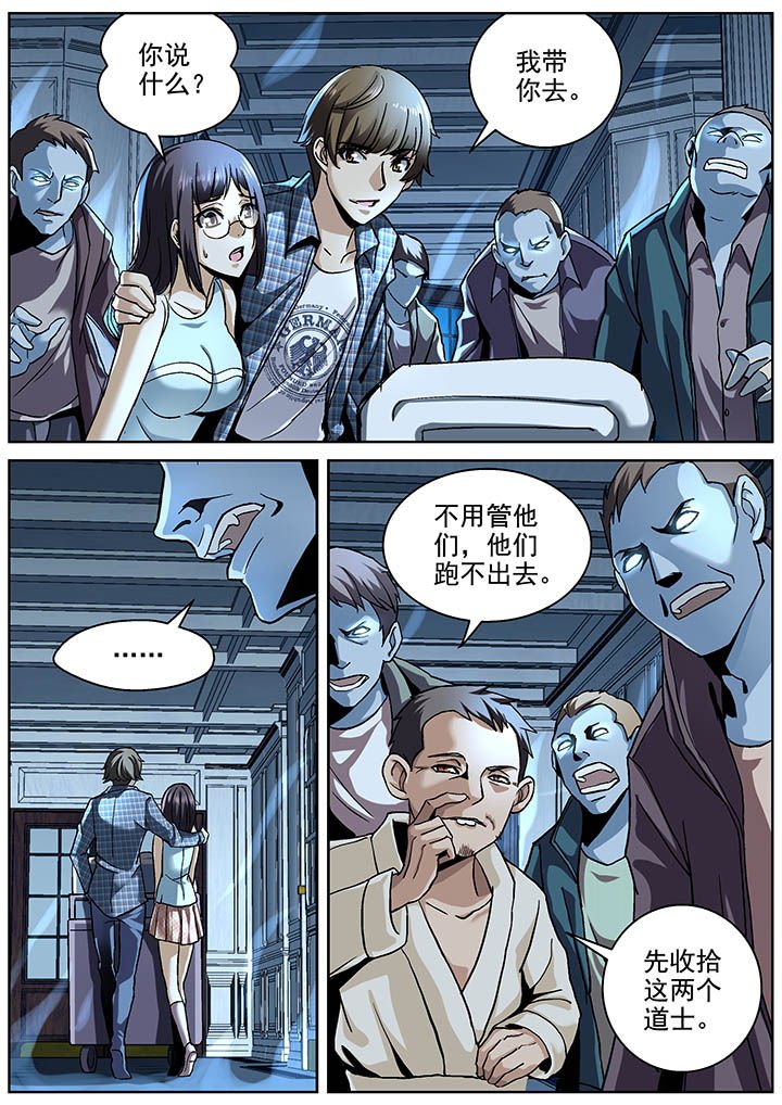 第16章：