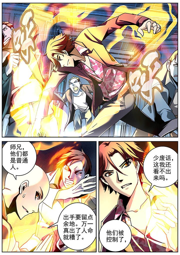 第16章：