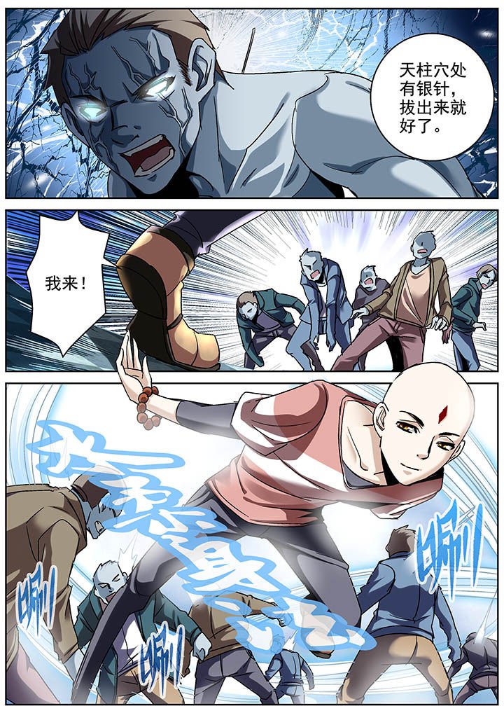 第16章：