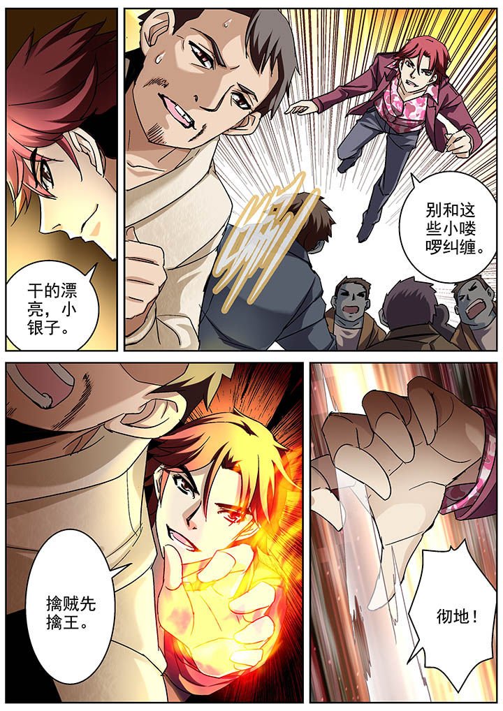 第16章：