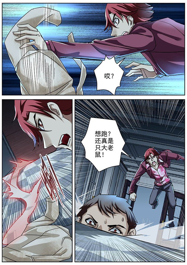 第16章：